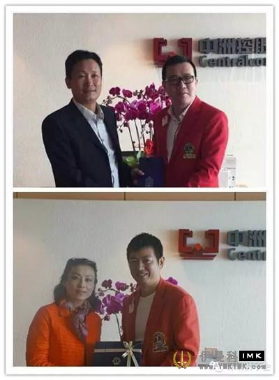 Shenzhen Lion joined hands with Zhongzhou Holdings to help